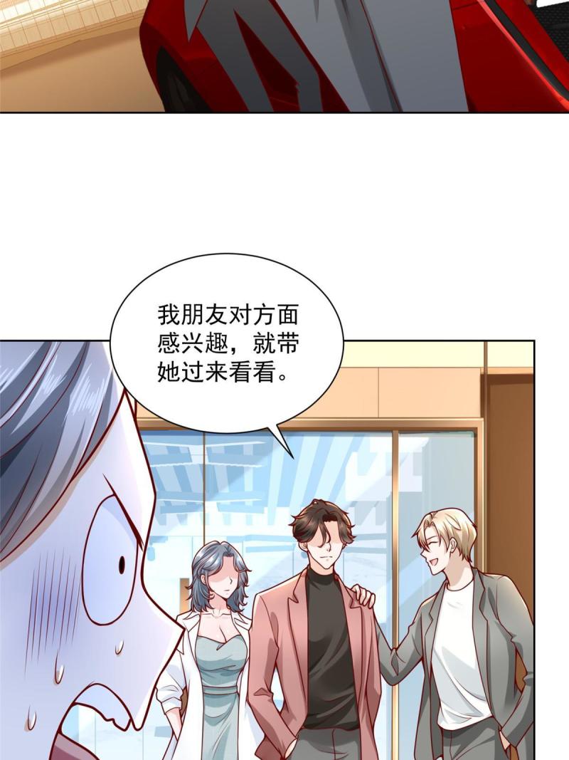 摊牌了我全职业系统340话漫画,154 输一秒，就烧一辆车50图