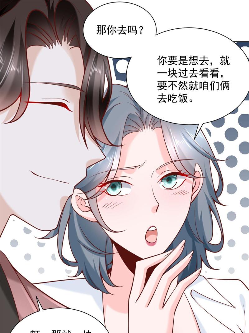 摊牌了我全职业系统340话漫画,154 输一秒，就烧一辆车25图