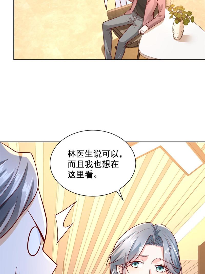 摊牌了我全职业系统340话漫画,154 输一秒，就烧一辆车40图