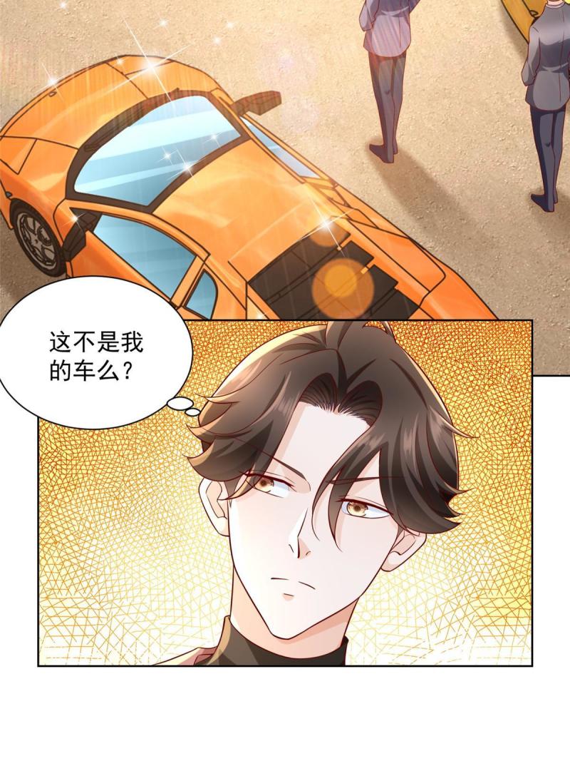 摊牌了我全职业系统340话漫画,154 输一秒，就烧一辆车48图