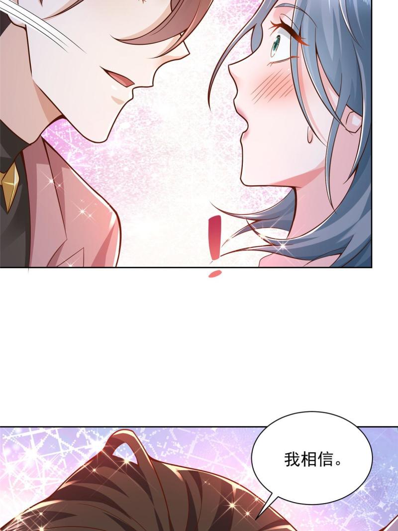 我摊牌 小说漫画,155 真够卑鄙25图