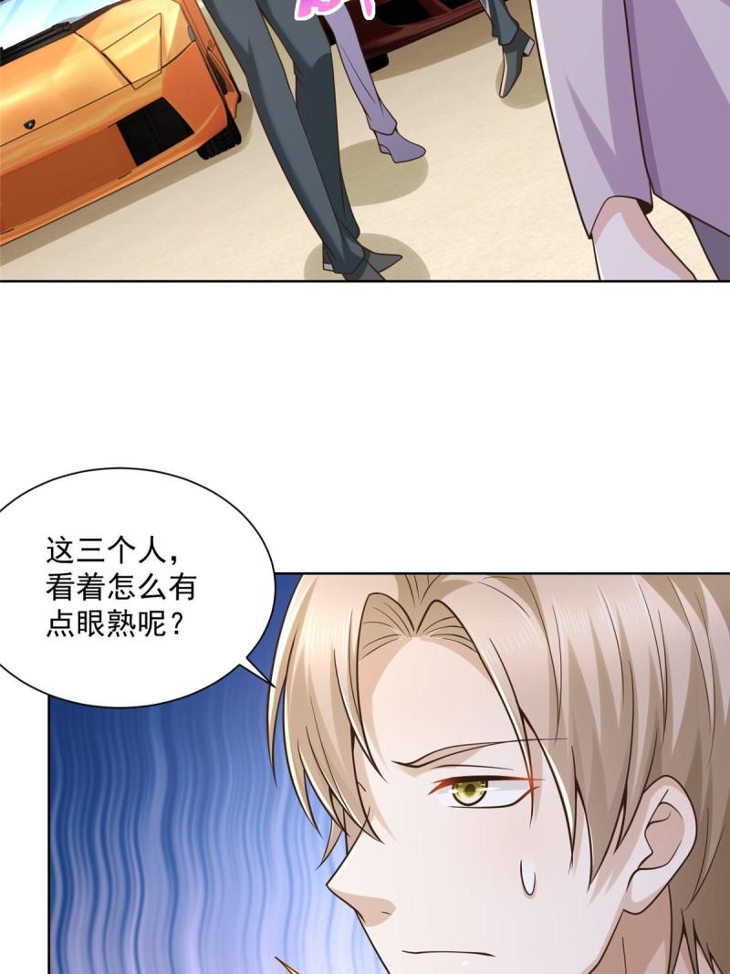 我摊牌 小说漫画,155 真够卑鄙5图