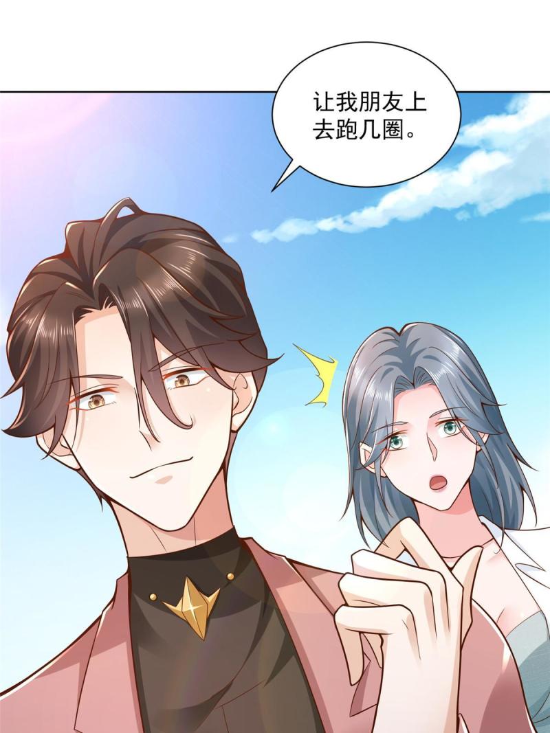 我摊牌 小说漫画,155 真够卑鄙21图