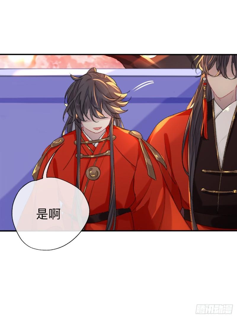 师兄别想逃漫画,能活也是一种优势33图