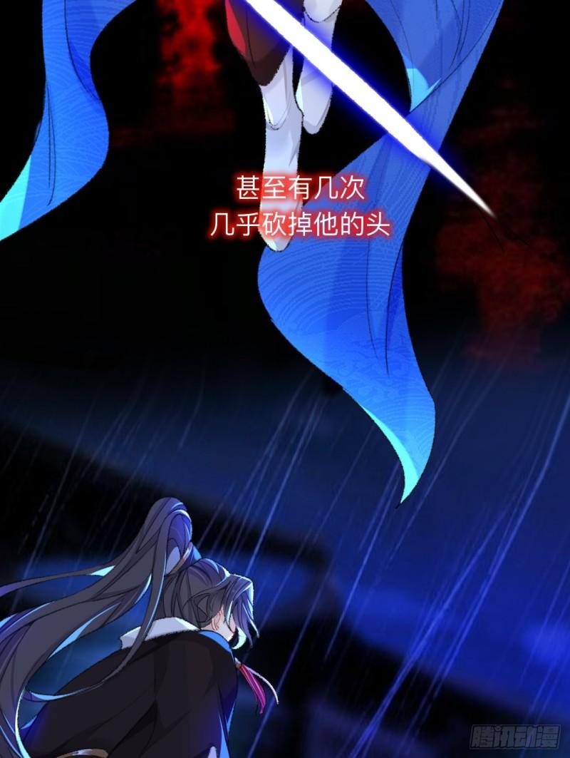 师兄别想逃漫画,能活也是一种优势12图