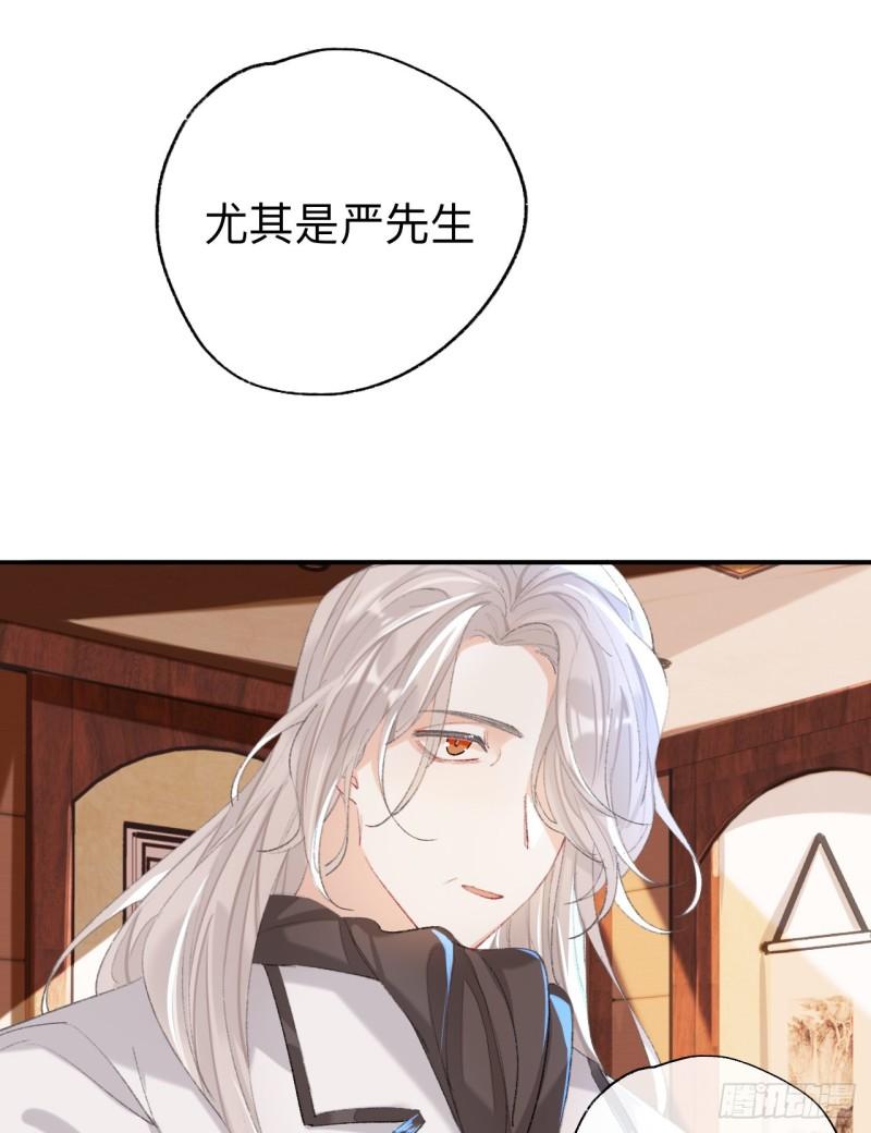 师兄别想逃漫画,你说咱大哥是不是傻5图