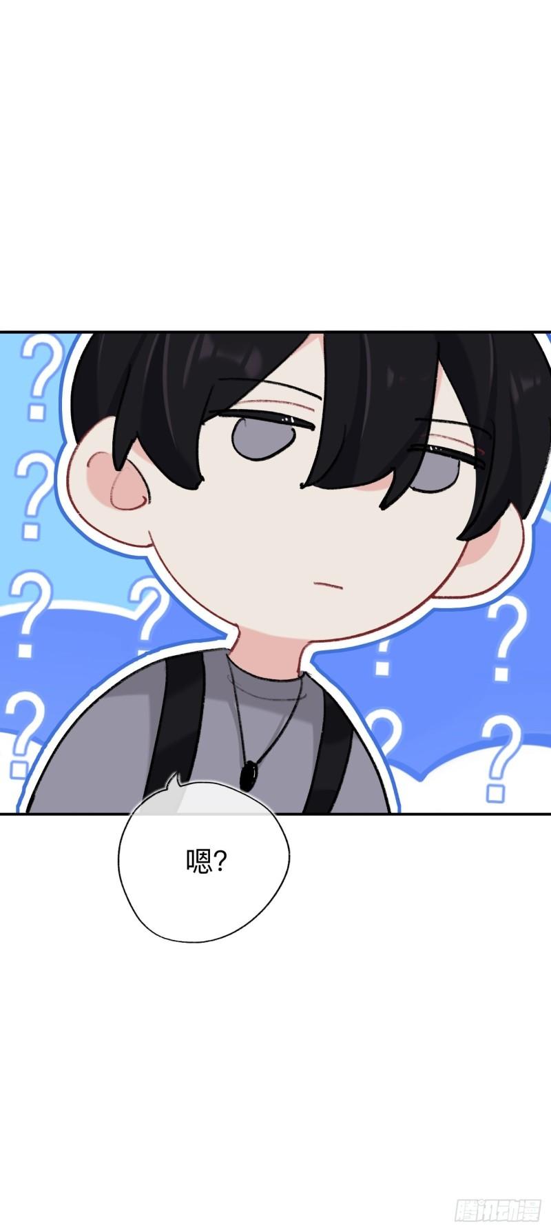 师兄别想逃漫画,你拒绝了？！19图