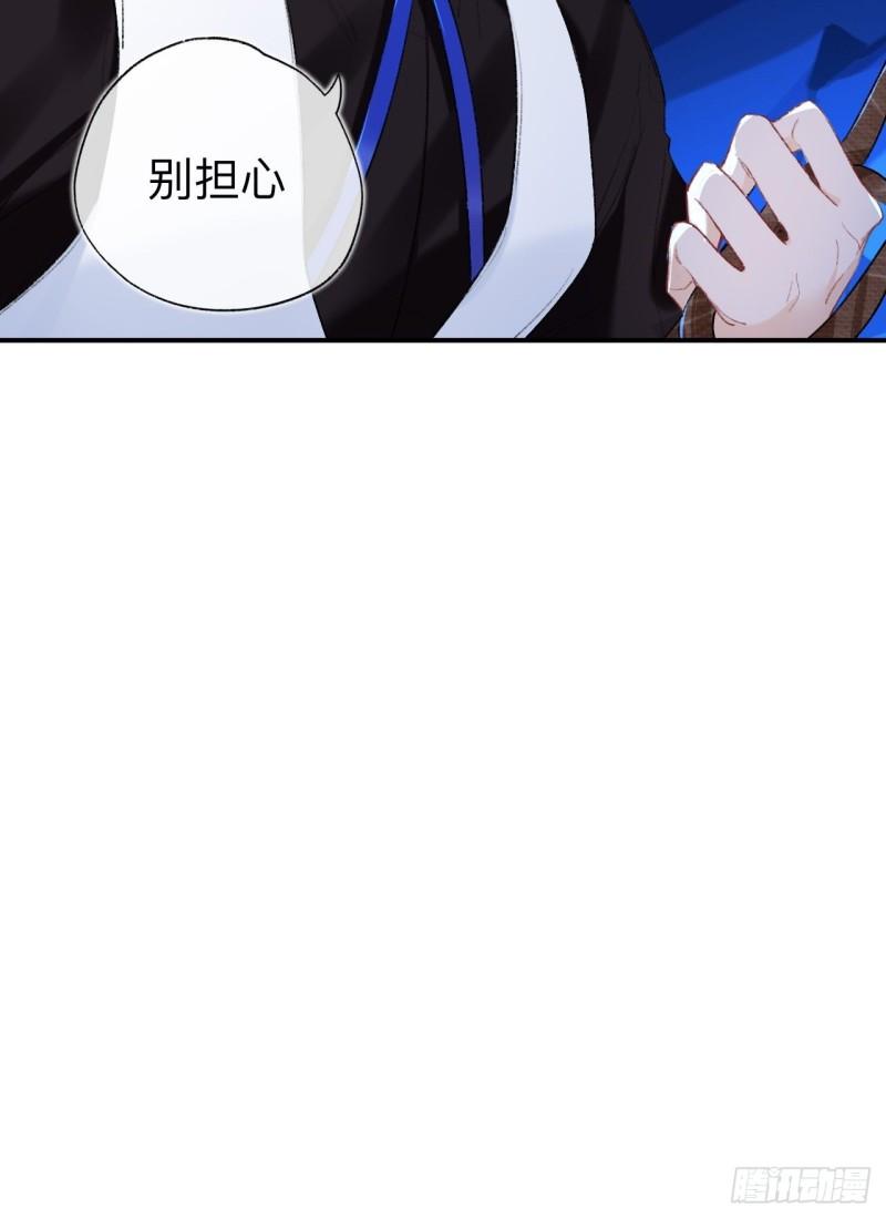 师兄别想逃漫画,你拒绝了？！8图