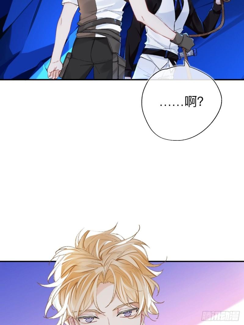 师兄别想逃漫画,你拒绝了？！3图