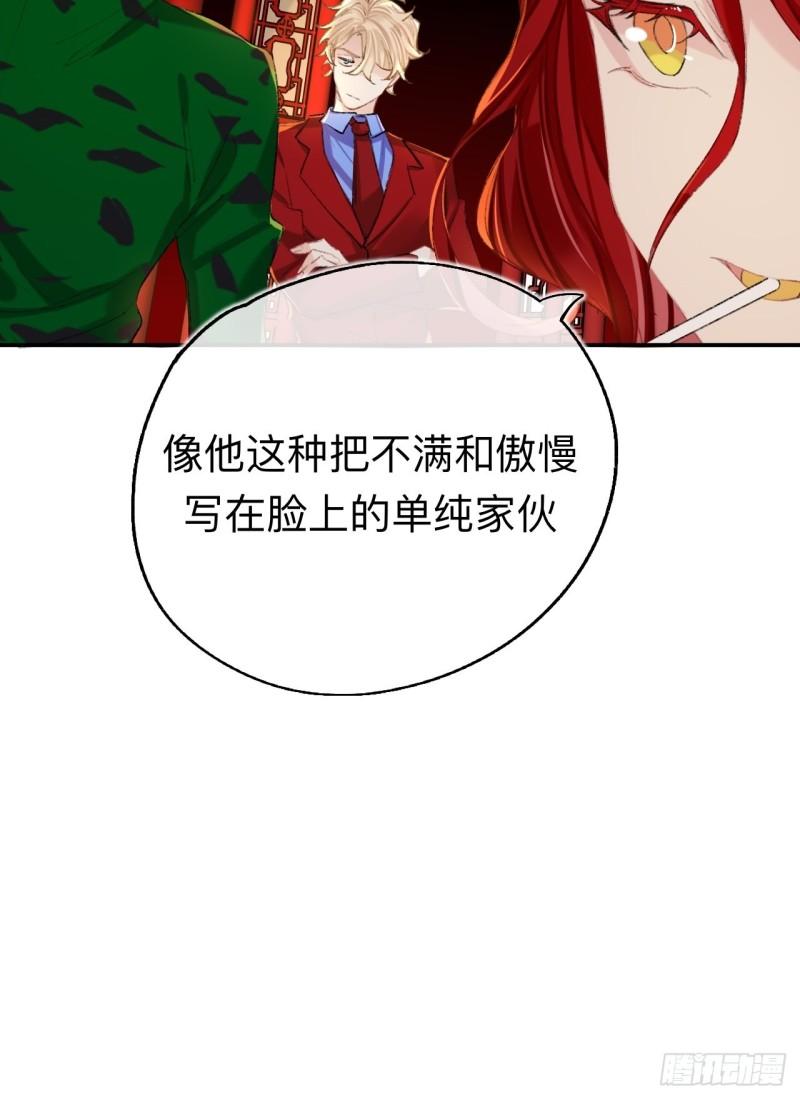 师兄别想逃漫画,很久没有来过这么多玩具了14图