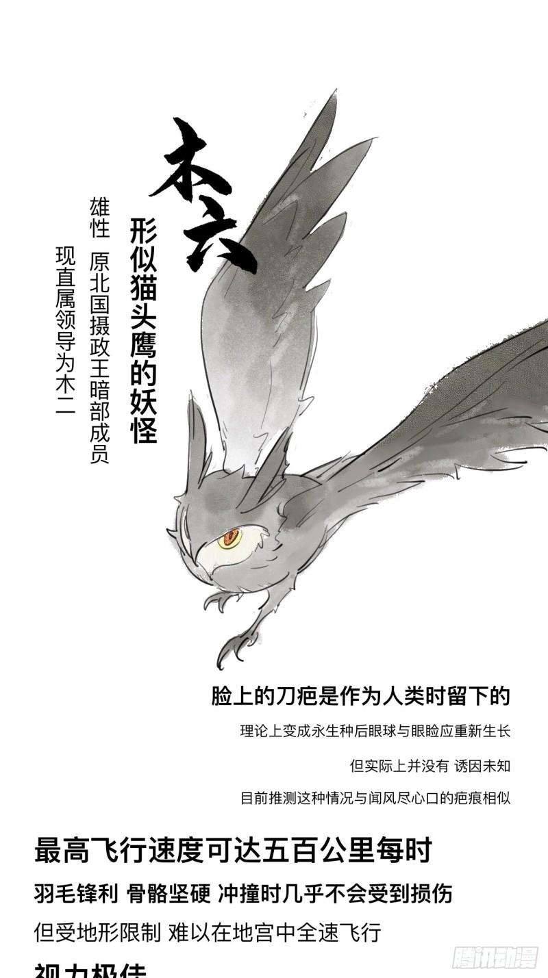 师兄别想逃漫画,很久没有来过这么多玩具了44图