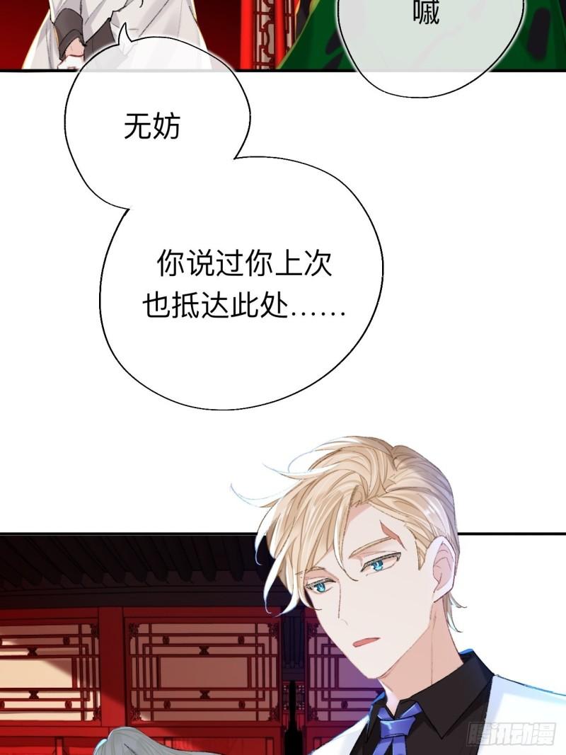 师兄别想逃漫画,很久没有来过这么多玩具了25图