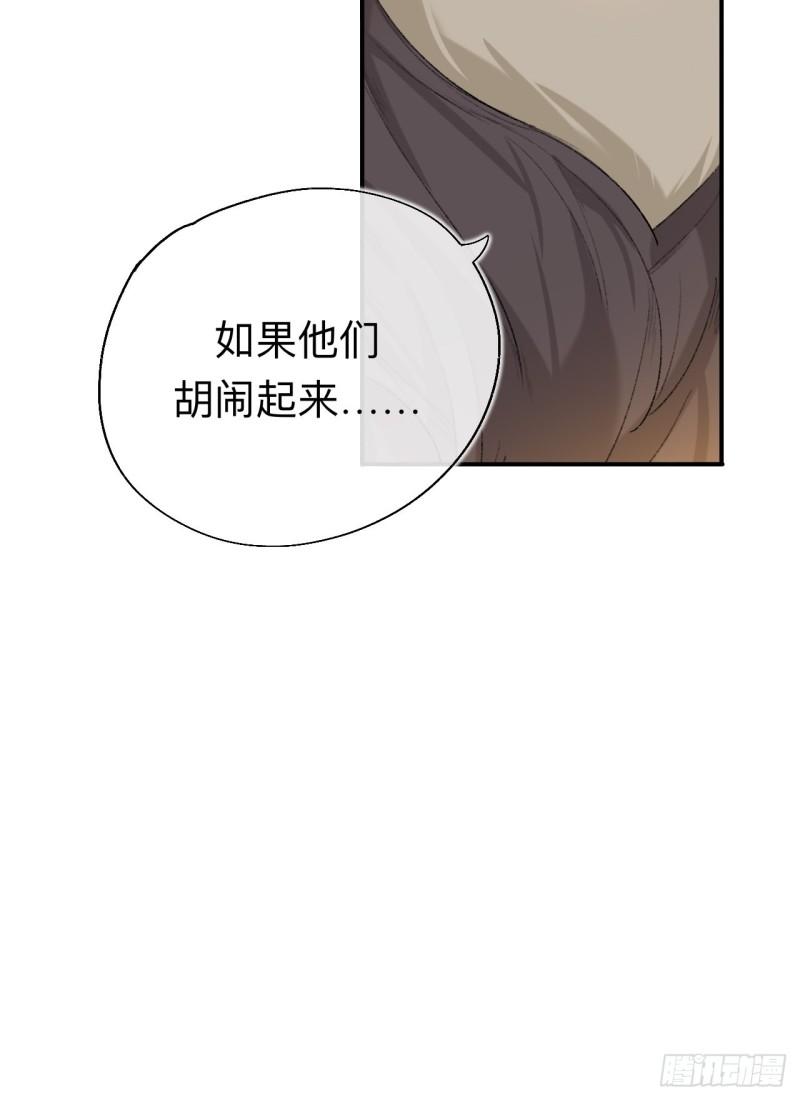 师兄别想逃漫画,很久没有来过这么多玩具了39图