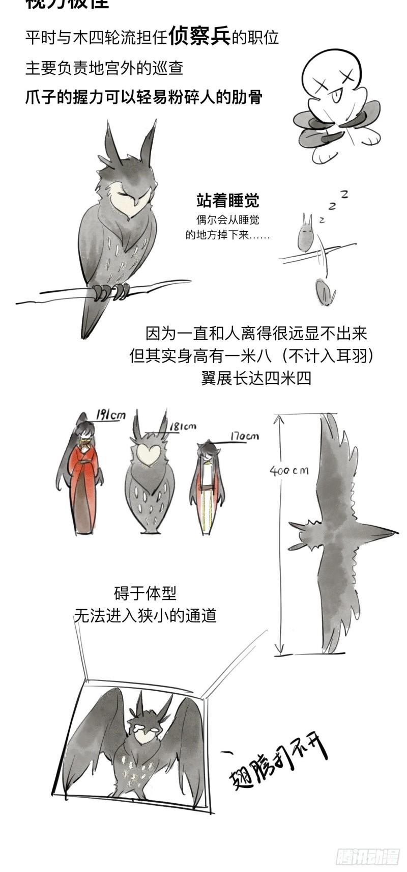 师兄别想逃漫画,很久没有来过这么多玩具了45图