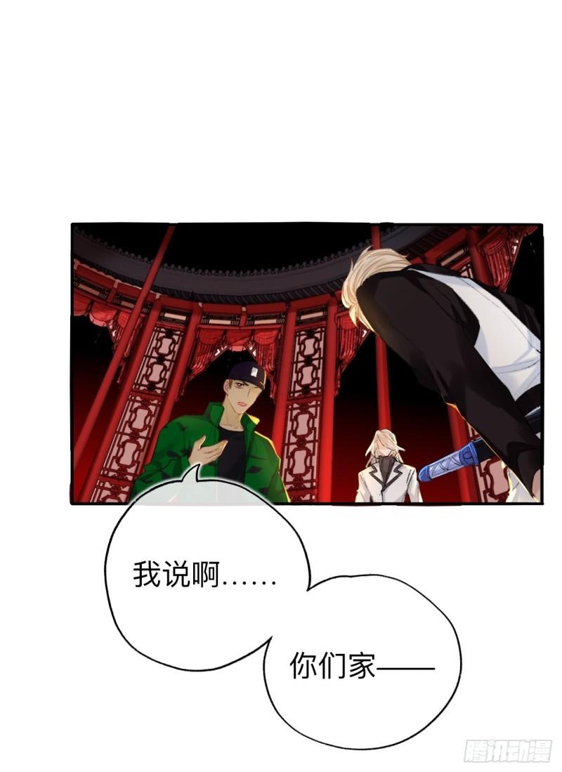 师兄别想逃漫画,很久没有来过这么多玩具了21图