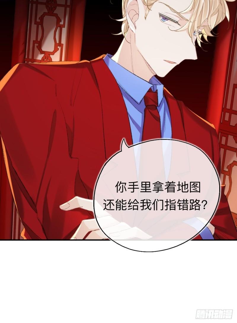 师兄别想逃漫画,很久没有来过这么多玩具了7图