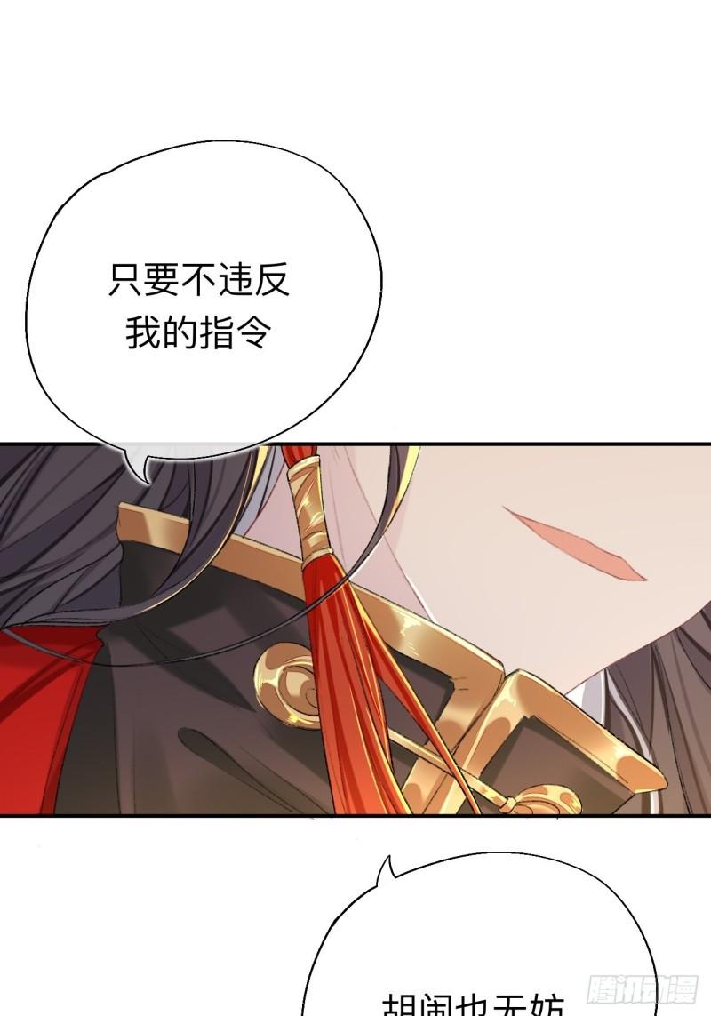 师兄别想逃漫画,很久没有来过这么多玩具了40图