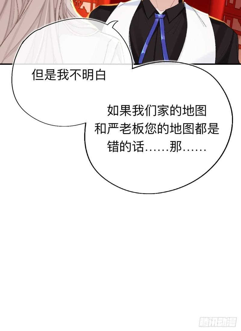 师兄别想逃漫画,很久没有来过这么多玩具了28图