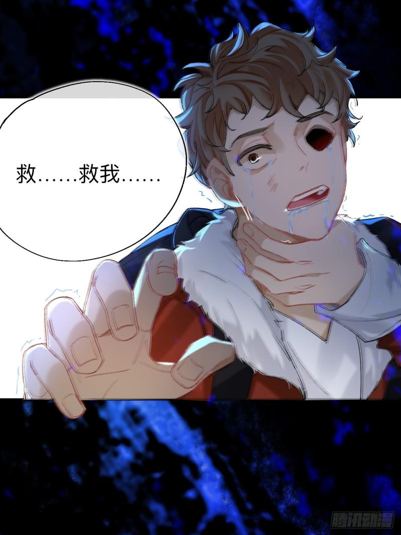 师兄别想逃漫画,破戒36图