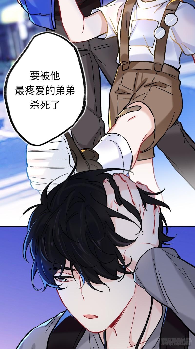 师兄别想逃漫画,这是什么修罗场？14图