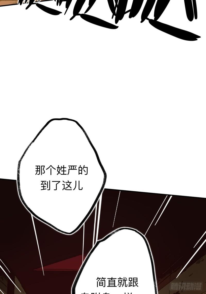 师兄别想逃漫画,这是什么修罗场？3图