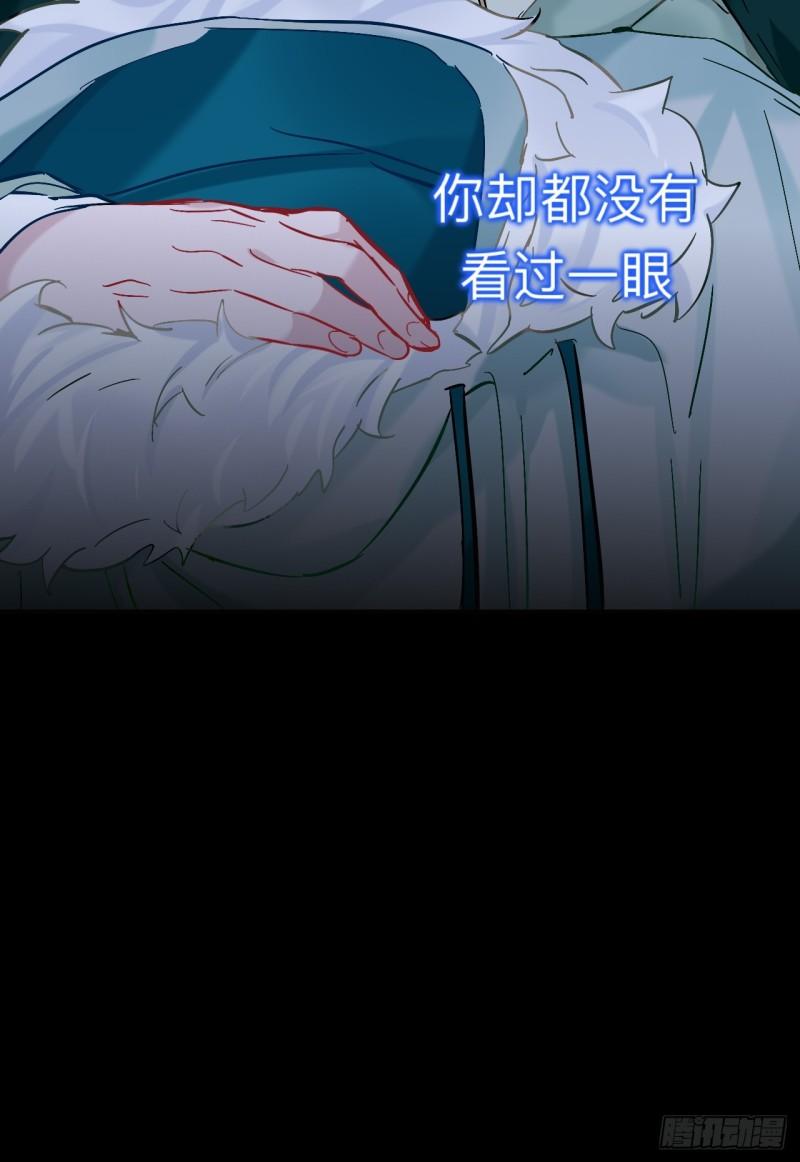 师兄别想逃漫画,小老弟你谁啊53图