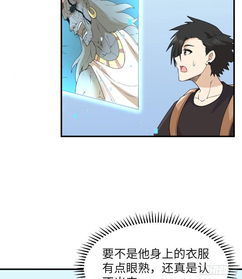 我和妹子们的荒岛余生漫画,203 差点成了小白鼠12图