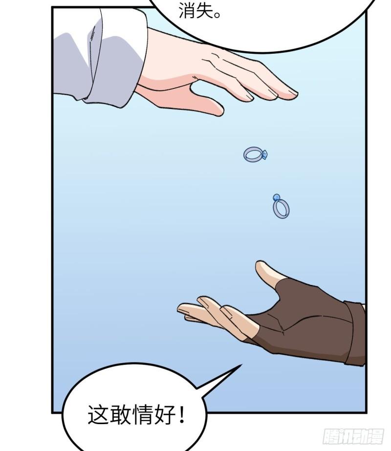 我和妹子们的荒岛余生漫画,203 差点成了小白鼠8图