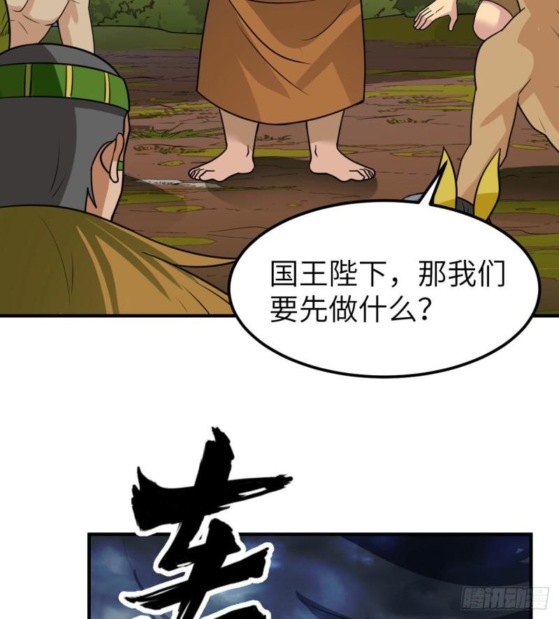 我和妹子们的荒岛余生漫画,207 时空之门48图