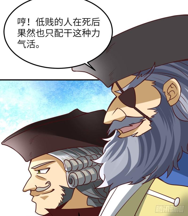 我和妹子们的荒岛余生漫画,209 幽灵船之主30图