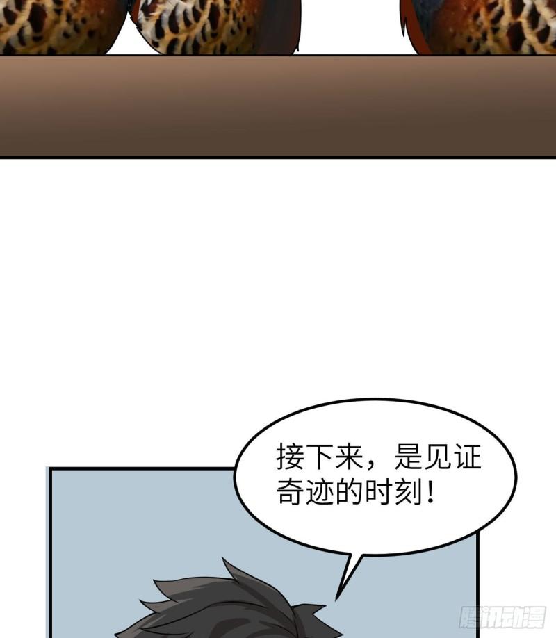 我和妹子们的荒岛余生漫画,211 反击战51图