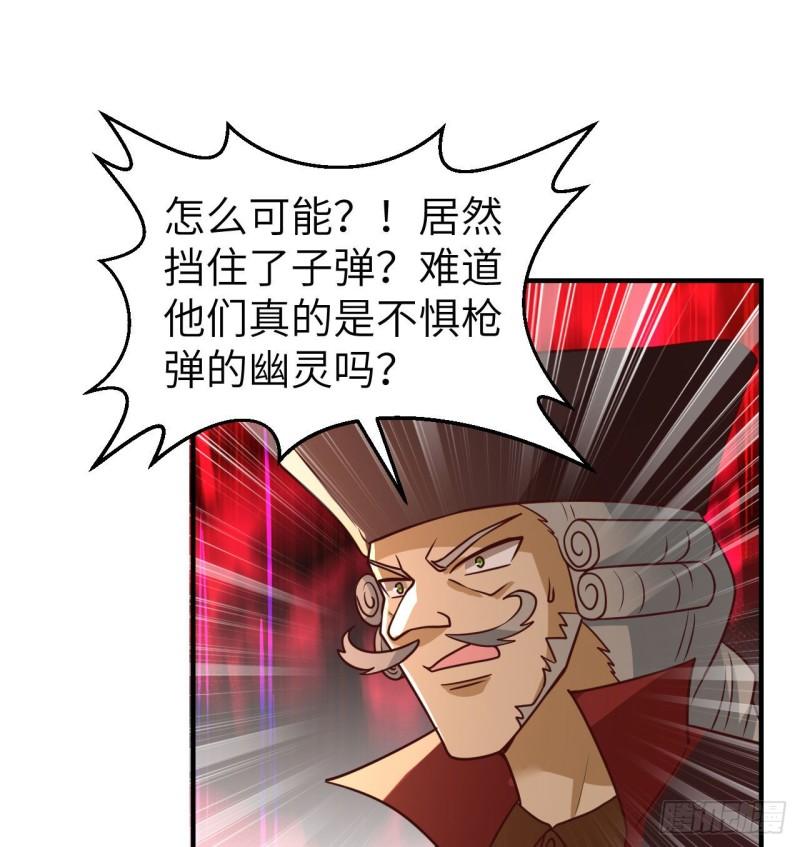 我和妹子们的荒岛余生漫画,211 反击战12图