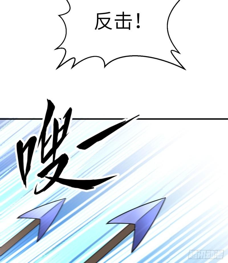 我和妹子们的荒岛余生漫画,211 反击战26图