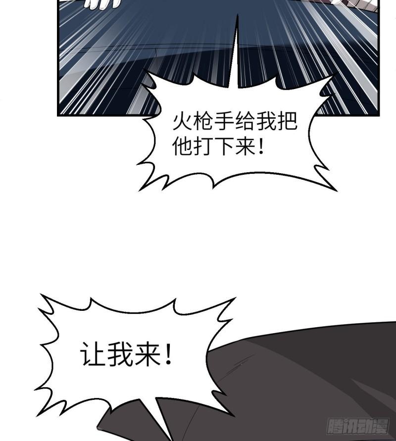 我和妹子们的荒岛余生漫画,212 绝地求生45图