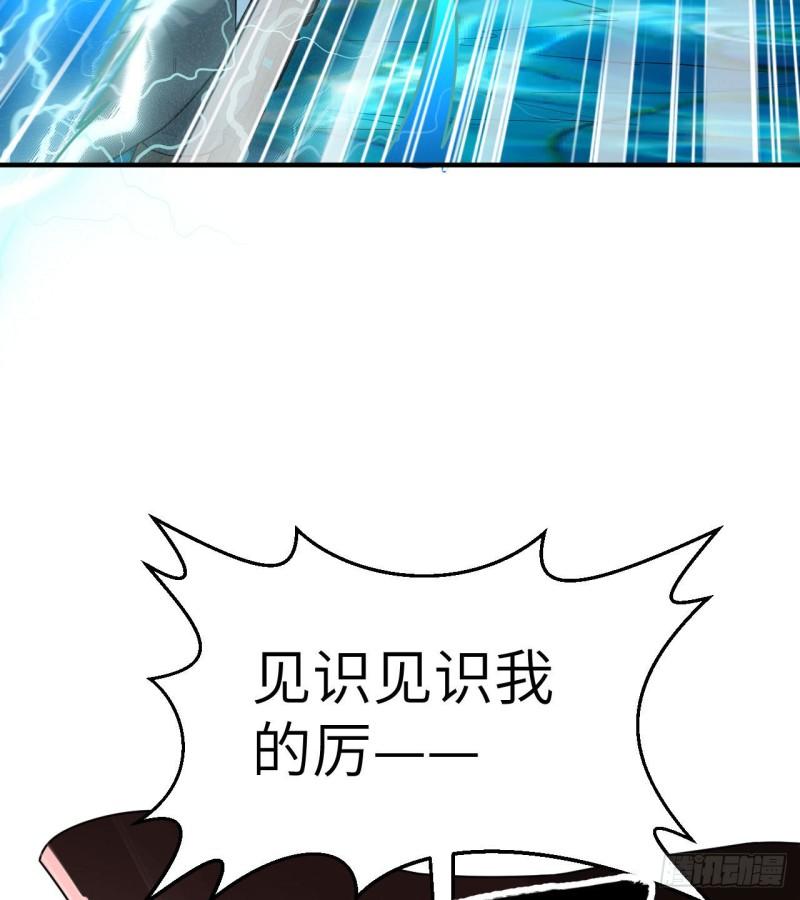 我和妹子们的荒岛余生漫画,212 绝地求生49图