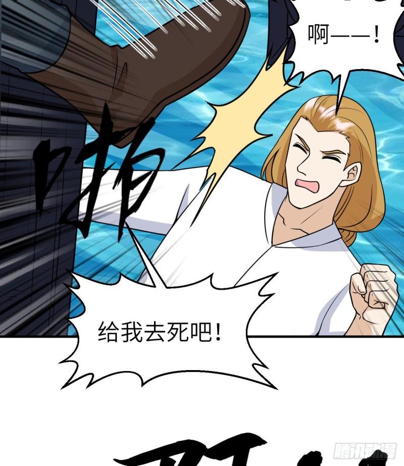 我和妹子们的荒岛余生漫画,213 潇洒走一回34图