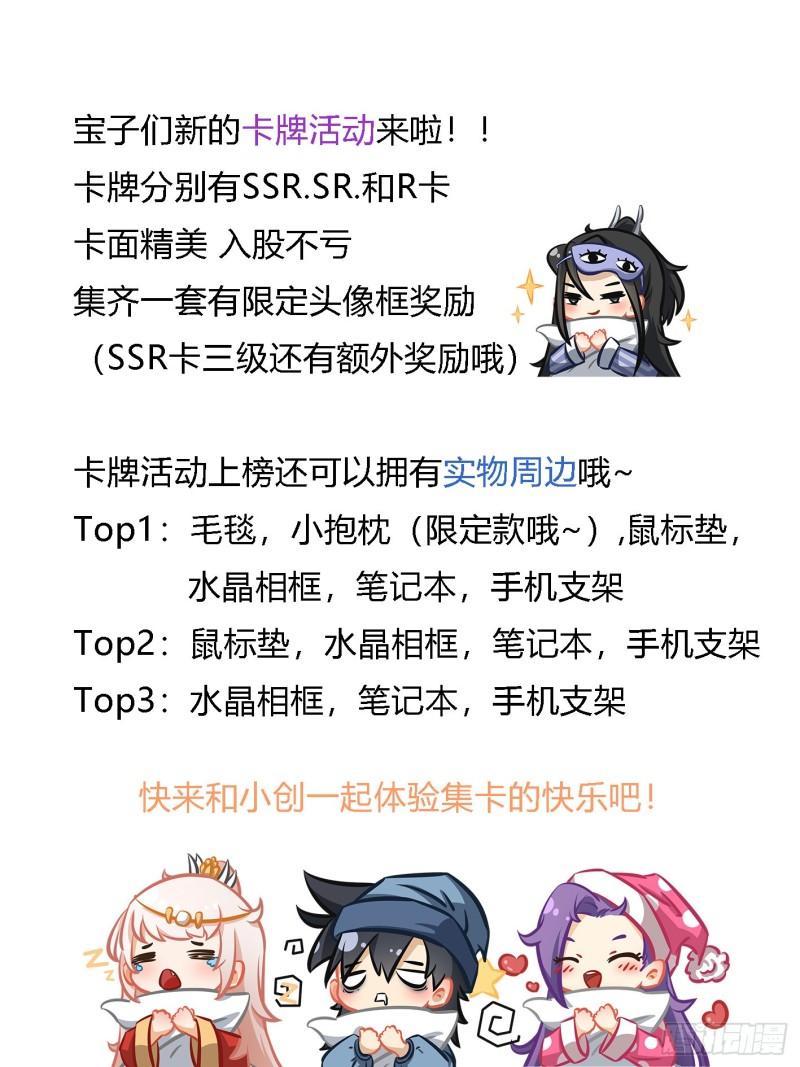 我在异界当教父漫画,246-他回来了！16图