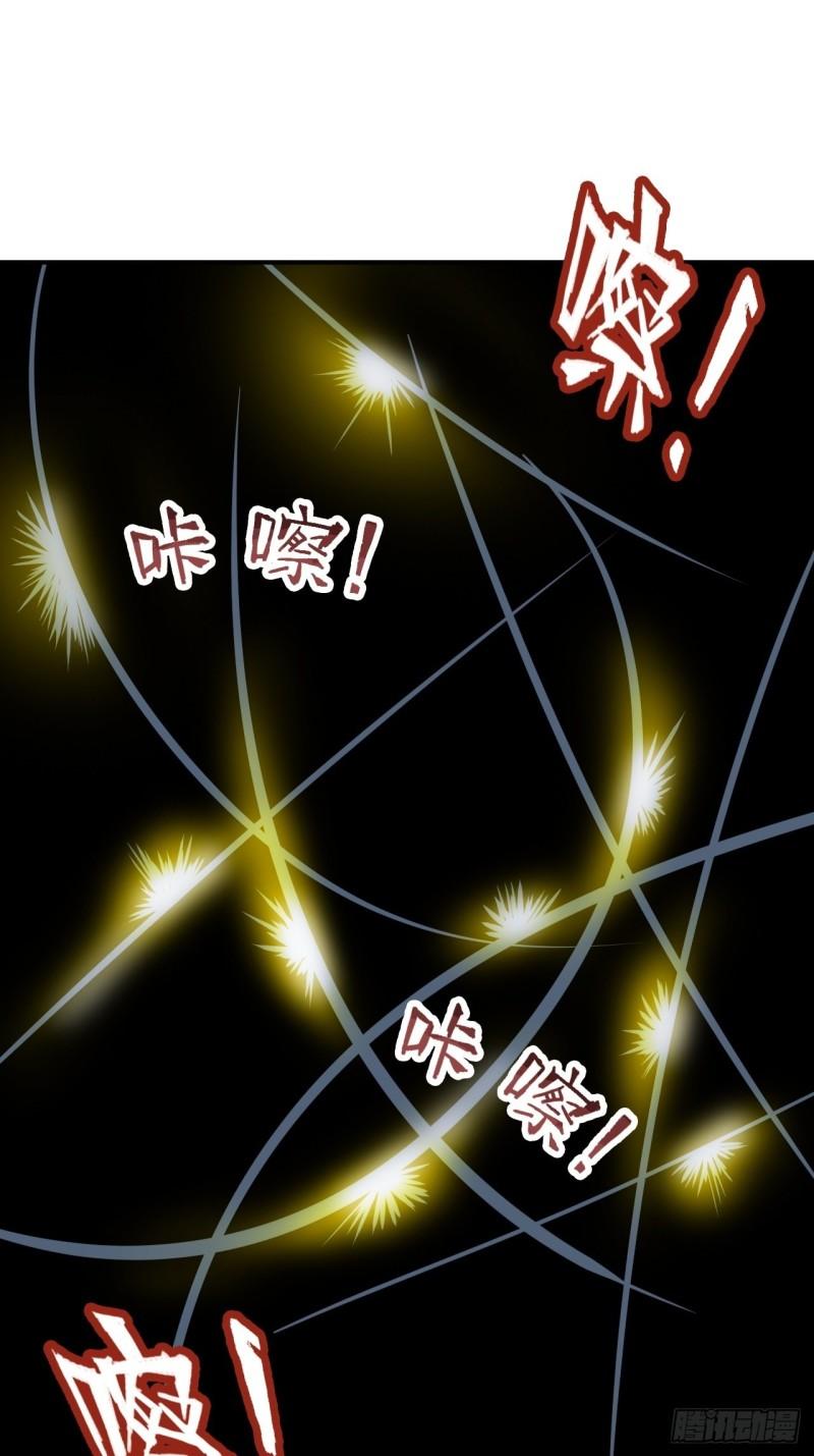 黄道医馆漫画,第27话·司马伤43图