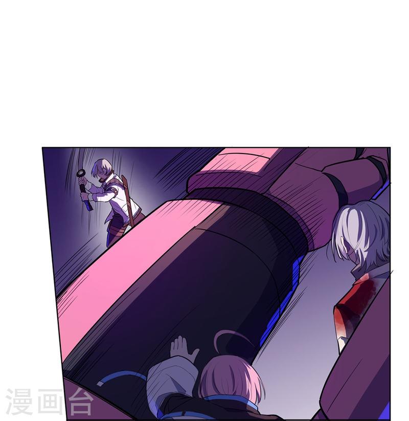 赛博狂月的女主漫画,第48话 得手了？29图