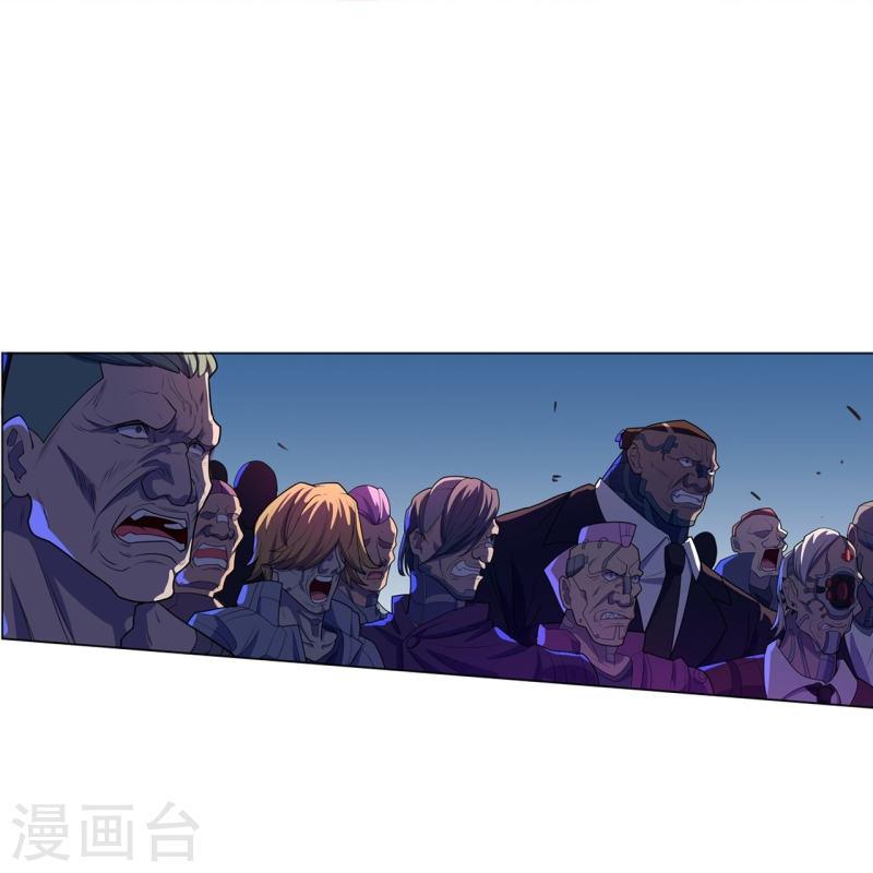 赛博朋克是什么意思漫画,第56话 合作关系11图