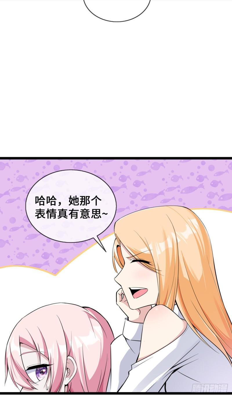 萌宝来袭总裁爹地太难缠漫画免费观看漫画,32 一出小闹剧19图