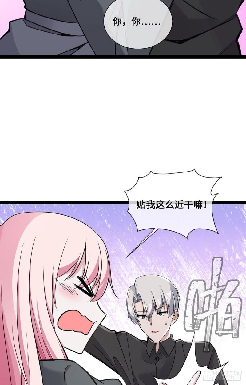 萌宝耒袭总裁爹地太难缠漫画,45 请再靠近一点14图