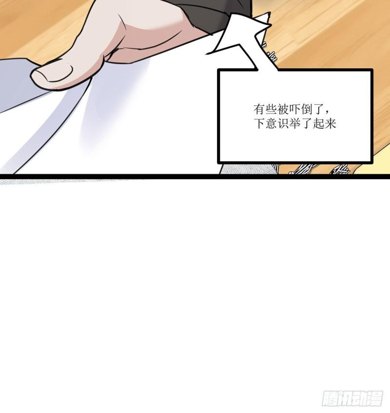 萌宝耒袭总裁爹地太难缠漫画,45 请再靠近一点10图