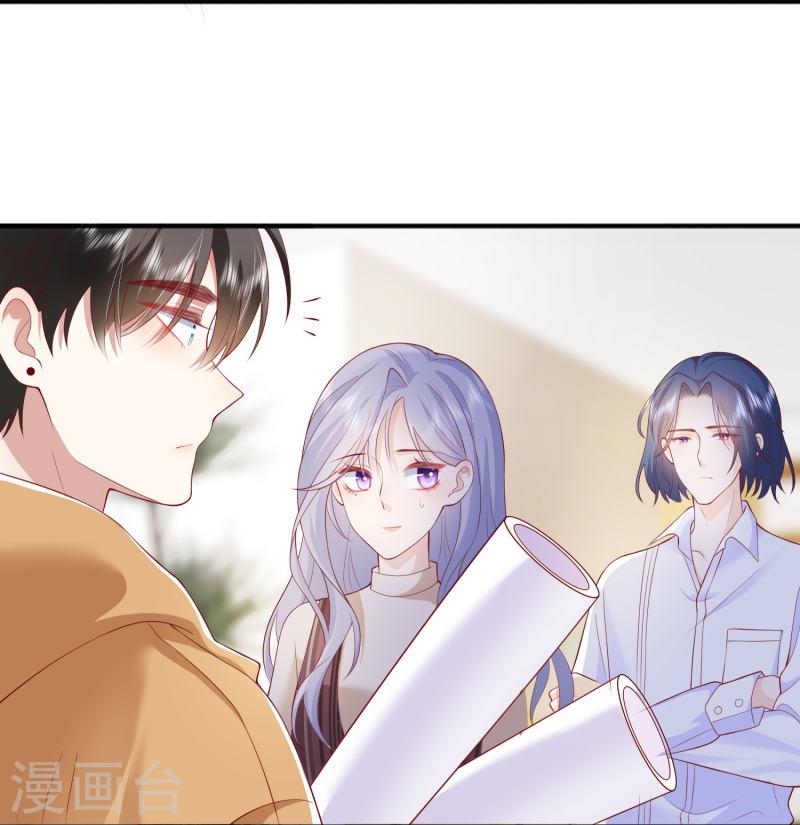 星与星的距离漫画,第43话 居然是个妹控31图