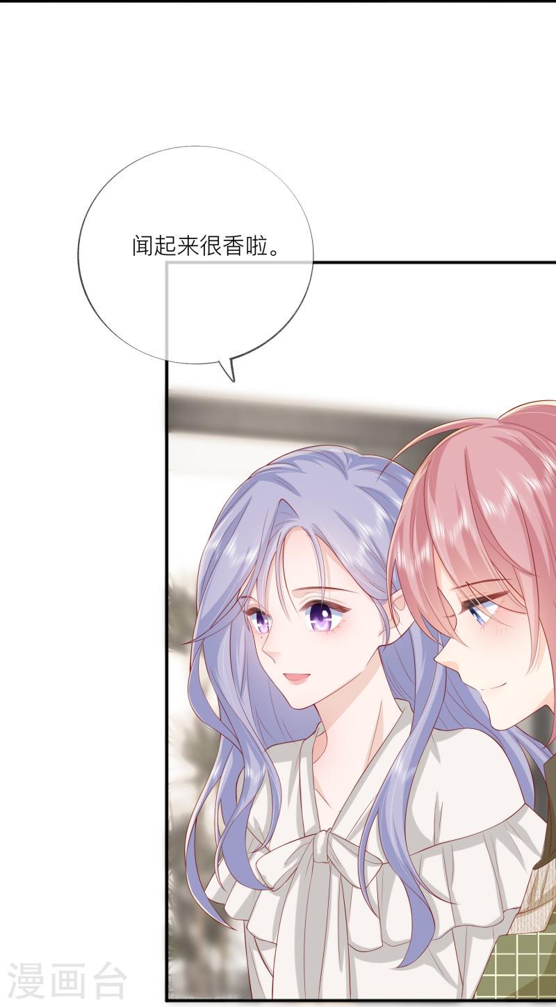 星与星的距离漫画,第48话 爱逞强的小孩儿19图