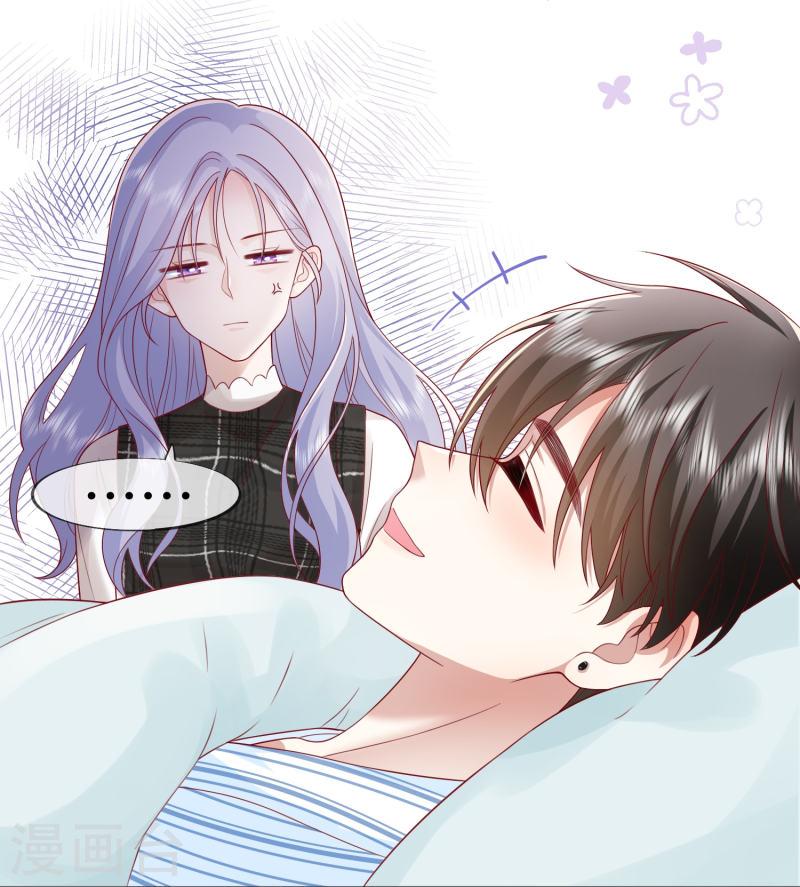 星与星的距离漫画,第54话 值得吗？37图