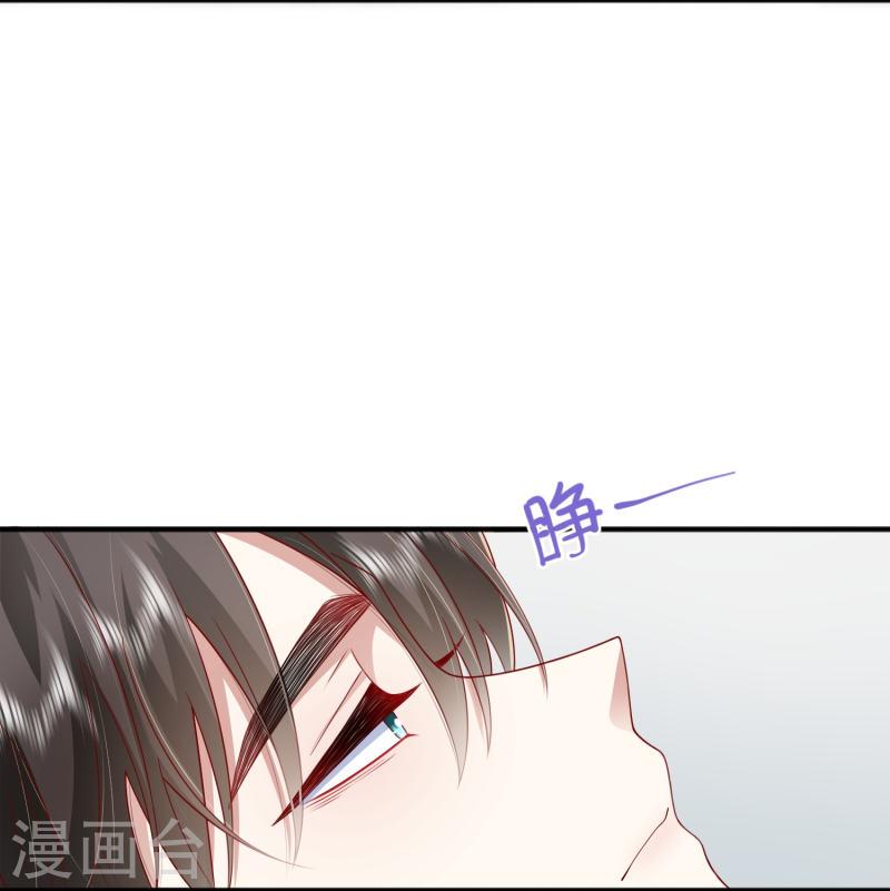 星与星的距离漫画,第54话 值得吗？6图