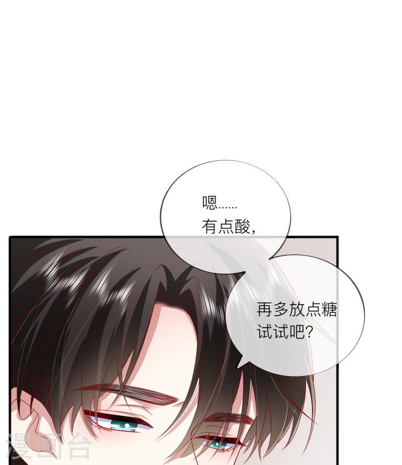 星与星的距离动漫合集漫画,番外 笨蛋情侣17图