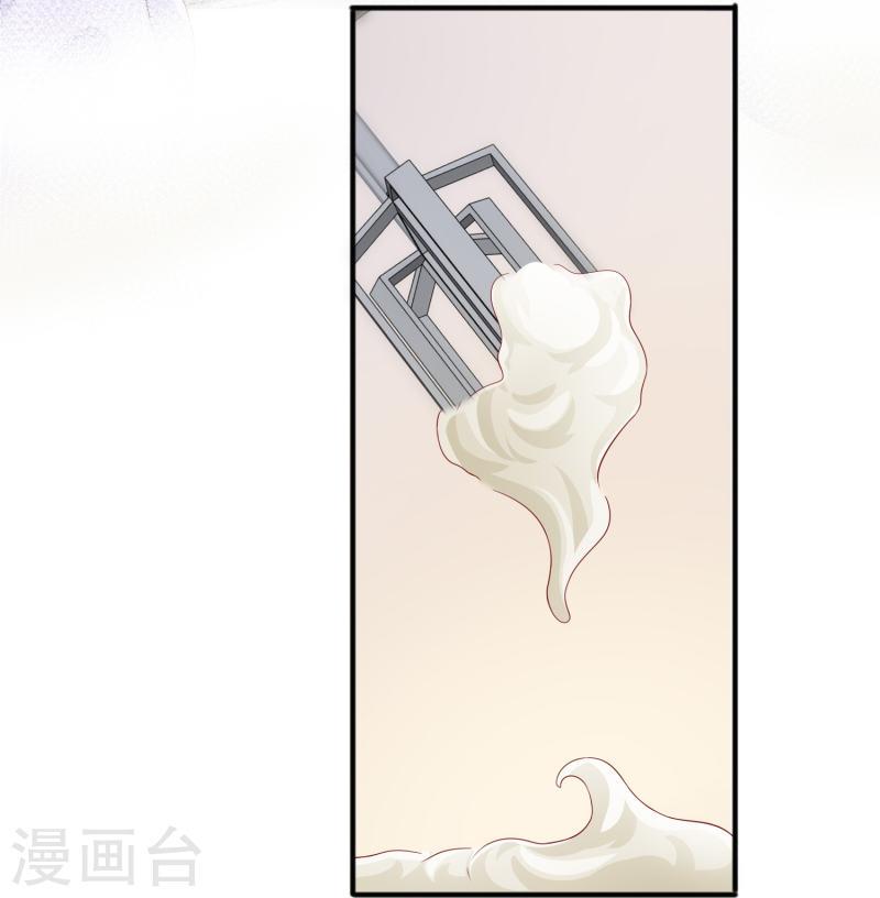 星与星的距离动漫合集漫画,番外 笨蛋情侣4图