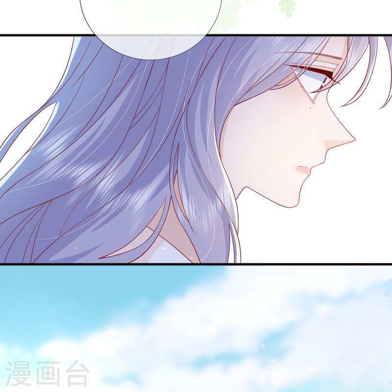 星与星的距离漫画免费观看最新漫画,第67话 有件事想告诉你15图